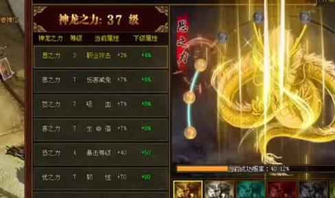 如何在传奇sf游戏当中正确的挖宝？